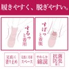 Gunze Women's Crew Length Socks, Comfortable Workshop, 3 Pairs Set,