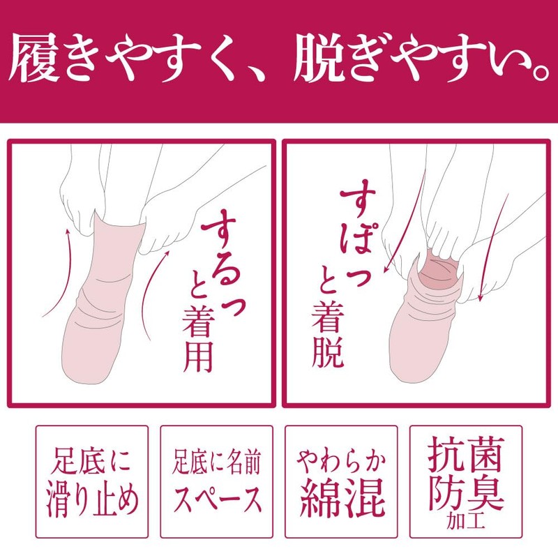 Gunze Women's Crew Length Socks, Comfortable Workshop, 3 Pairs Set,