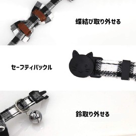 Cat Collar, Cat Collar, Puppy, Stray Tag, Ribbon Included, Bell Included, Bowknot Included, Adjustable, Cute, Lightweight, Pet Collar, Safety Buckle, Cloth, Checkered Pattern, Set of 2 (Orange + Red)