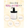 Clay Refill Shampoo (Earl Grey Scent) 15.9 oz (450 g)