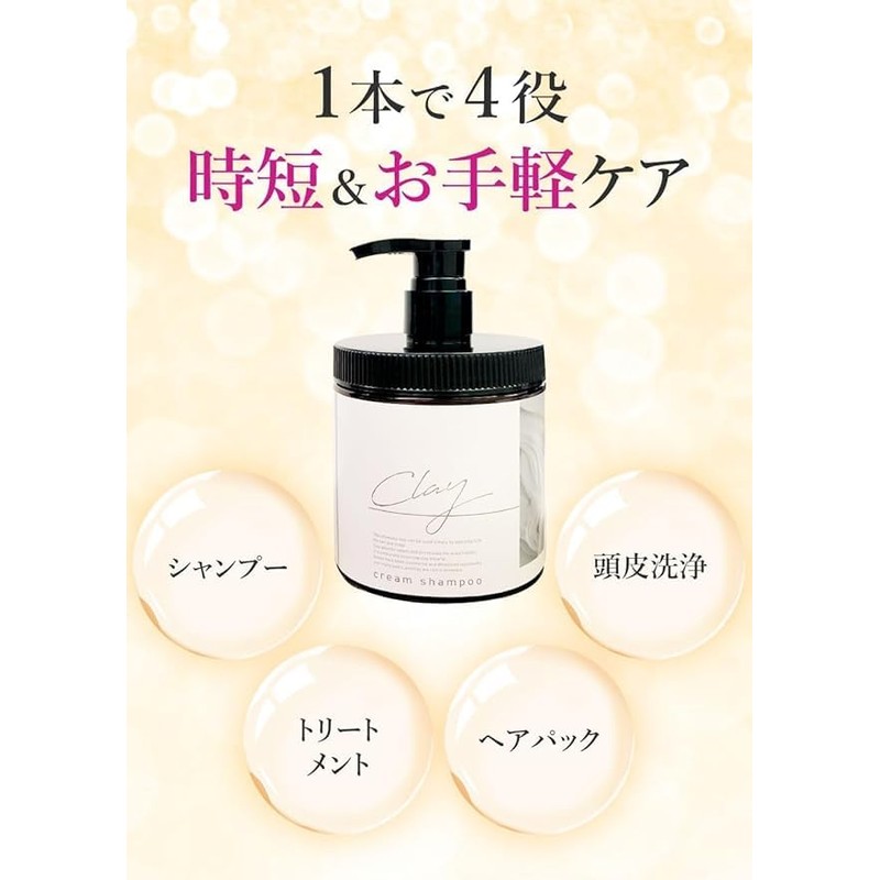 Clay Refill Shampoo (Earl Grey Scent) 15.9 oz (450 g)