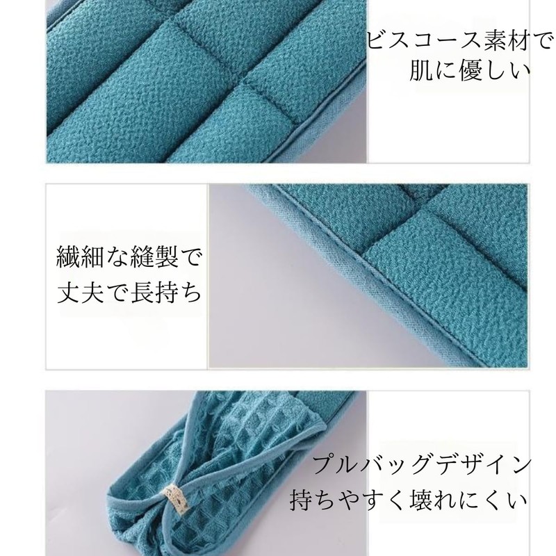 trakvec Acasri Scrubbing Mittens, Back Wash, Akasuri Towel, Akasuri Gloves,