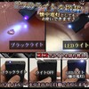 Phoenix Card Pocket Magnifier Portable Drawer LED Light with Black