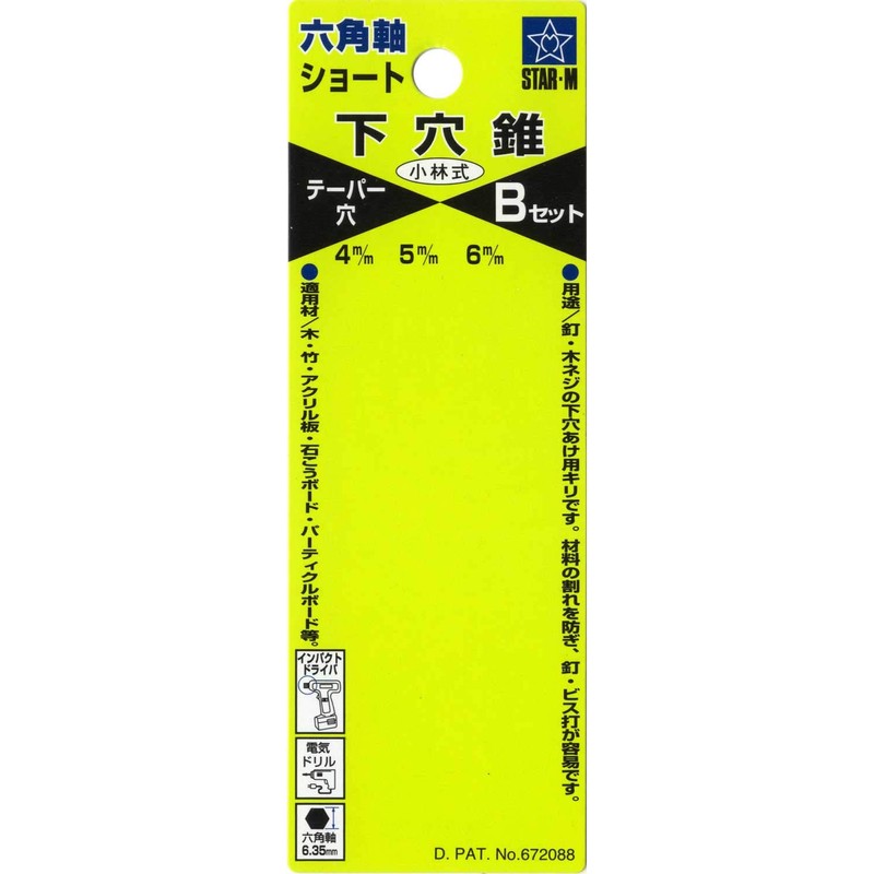 Star-M Hex Shaft Taper Point Bit