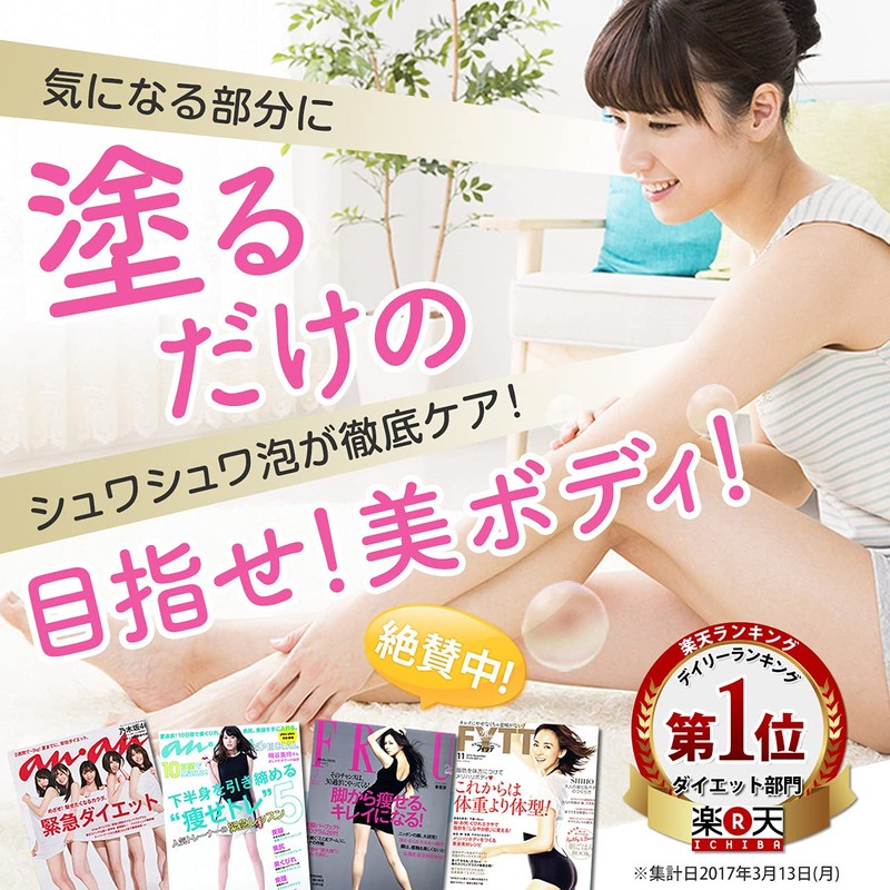 Bubb Lia Body Massage Gel Body Diet Gel Body Cream,