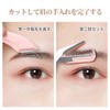 Doyime Eyebrow Scissors (Set of 3) Eyebrow Scissors Eyebrow Scissors