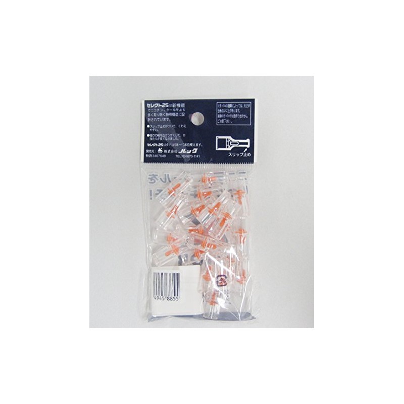 Tobita Sangyo Select 25 Pipe with Mobile Case, 20 Pieces