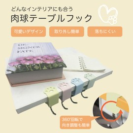 S.T.S.G Table Hook, Bag Hanger, Bag Hanger, Desk, Cute, Animal, Bag Hanger, Set of 3, Storage Hooks, Rotate, Compact, Sturdy (Pink: Set of 3)