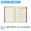 Noritsu NOLTY 9604 Notebook, Starting from April 2025, B5 Weekly