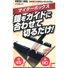 GRATTOOL GTMB-3 Miter Box, Cuttable Width: Approx. 3.5 inches (90 mm), Cuttable Thickness: Approx. 1.8 inches (45 mm)