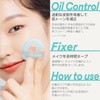 Innisfree Nosebam Mineral Powder N - Sebum Control & Pore