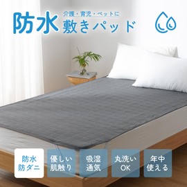 Kumori Waterproof Bed Pad, Single, Waterproof Sheet, Bedwetting Sheet, Antibacterial Dust Mites, Fluffy, Padding, Washable, 4 Corner Elastic Included, Easy to Put on and Take Off, All Seasons, For