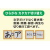 Gakken Learning Through Play A-I-U-E-O Kana Tablet