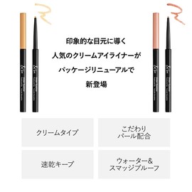 &be Under Eyeliner / Cream Type, Glitter Eyeliner, Waterproof, Smudge Proof, Won't Fall Off, Smudge Proof, Waterproof, Sweat Resistant, Water Resistant, Bleeding, Smudge Resistant, Non-Smudging, Non-Smudging, Eye Makeup, 3D Feeling, Moisturizing, Fine Pearl