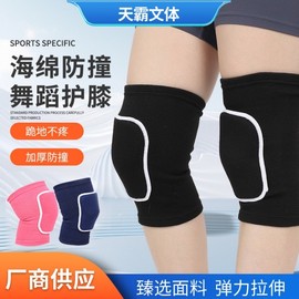 Children's Volleyball Dance Sponge Knee Pads - Anti-Collision Kneeling Protector Roller M/All Black Single 10ea