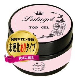 LED Gel Top Coat toppujeru G Yellow Correction Art Embedded