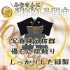 Beginning Eating Clothes, 100th Day Celebration, Shrine Visit, Baby, Baby,