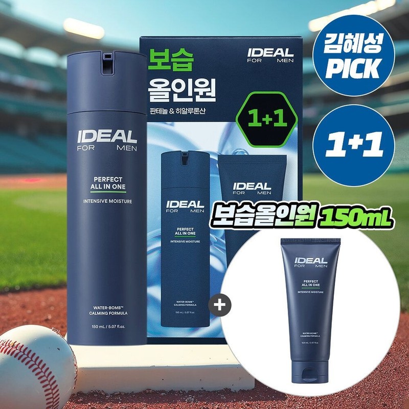 Ideal for Men [1+1 Limited Edition/Moisturizing Item] Ideal for Men