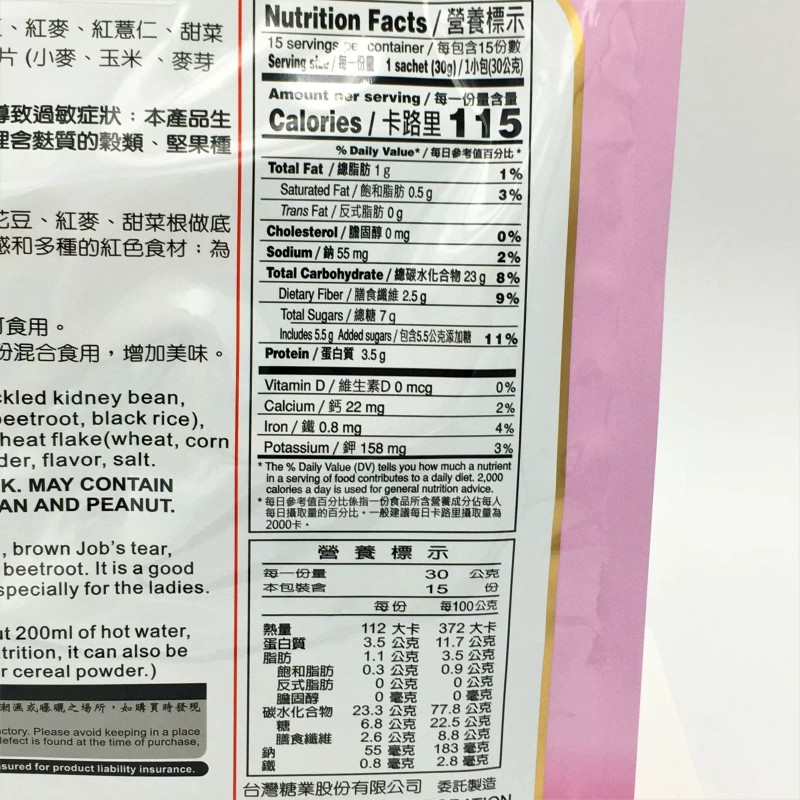 Taitan Red Bean Mixed Instant Cereal 30gx15bags(450