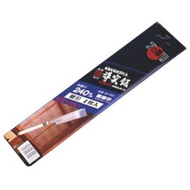 Kijima Seiko 341-9S Standard Width Replacement Blade 9.4 inches (240 mm)