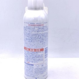 Beauté Rondo Withfam UV SPF50+PA++++Su