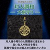 [Tsukikodo] [Interpersonal Harmony, Great Tree Amulet] Good Luck Magic Amulet,