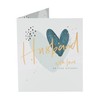 UK Greetings Birthday Card for Husband - Hearts Design