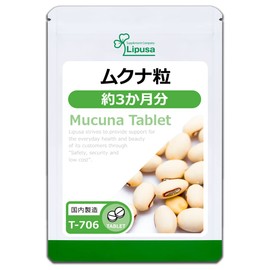 【リプサ公式】 ムクナ粒 約3か月分 T-706 サプリメント