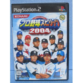 プロ野球スピリッツ 2004