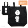 Kojikoji Canvas Tote Bag (Chiha) KG-BG221