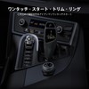 Fumezu Car Engine Button Cover Compatible For Toyota Crown Anti