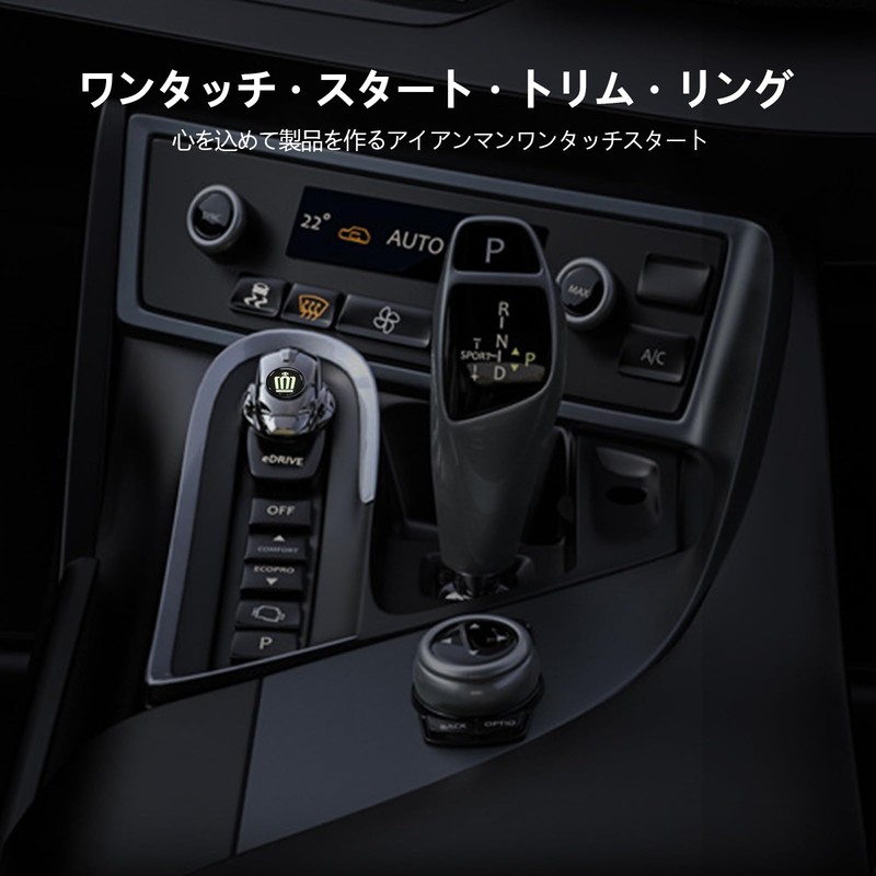 Fumezu Car Engine Button Cover Compatible For Toyota Crown Anti