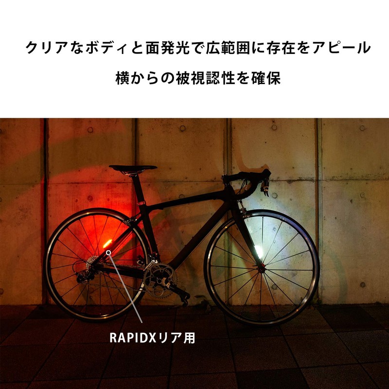 CATEYE TL-LD700-R Safety Light RAPID X Rear USB Charging Light