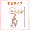[Moerstar] Bag Charm Initial Charm Keychain Accessories for Women English