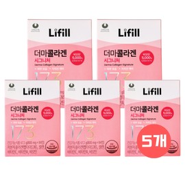 라이필 더마콜라겐 시그니처 최저분자 173달톤 콜라겐 고함량 비오틴 5박스 시그니처 5박스