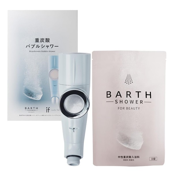 BARTH Micro Nano Bubble Shower Head (Blue Gray), Includes 10 Tablets, Beautiful Skin, Pores, Care, Moisturizing, Bath, Easy Installation, Water Saving