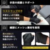 (Supervised by Trainer) Training Gloves, Muscle Training, Gym Gloves, with