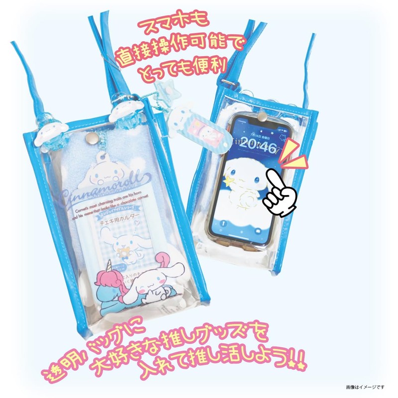 J's Planning Sanrio PVC Shoulder Bag Smartphone
