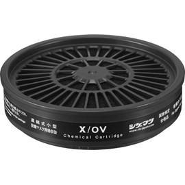 Shigematsu TW Absorption Can X/OV for Organic Gas, Pack of 5