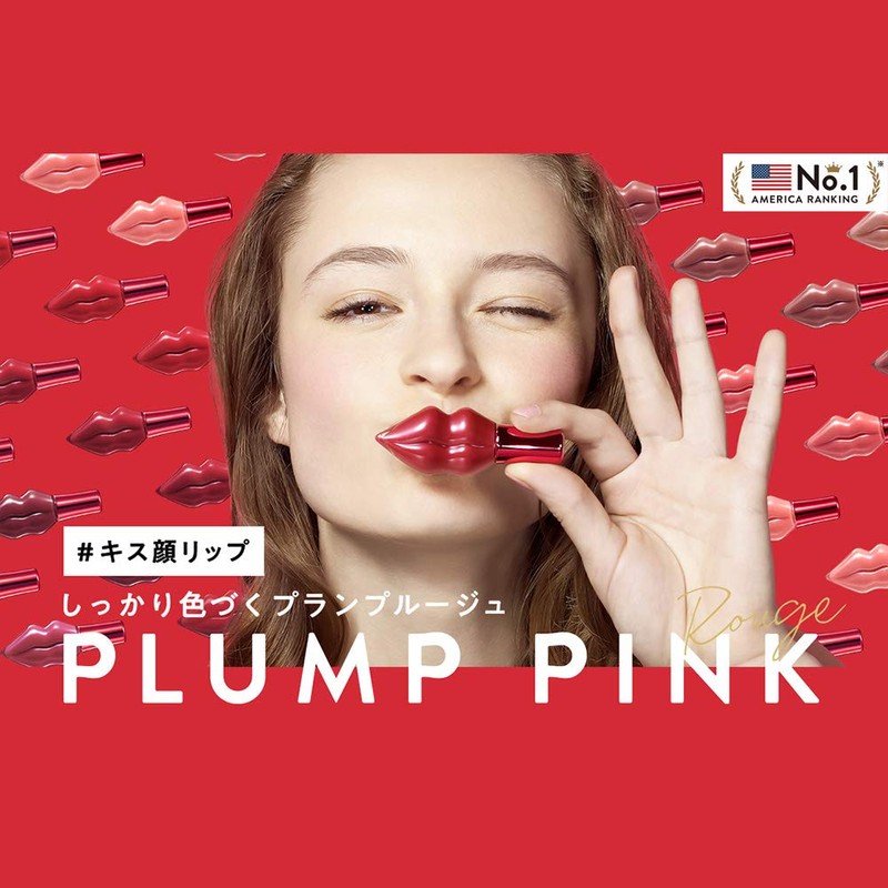 PLUMP PINK Melty Lip Velvet Rouge Sexy Red #203