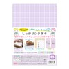 Kyoei Plastic Underlayment SHS-B5-02 Firmly a-Shaped B5 Grapes