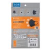 【まとめ買い】Fitty Style Fit Plus 3D Dark Gray Regular 7-piece 10-pack