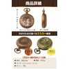 fogman Compass Stylish Cute Antique Retro Pocket Watch Classic (Bronze)