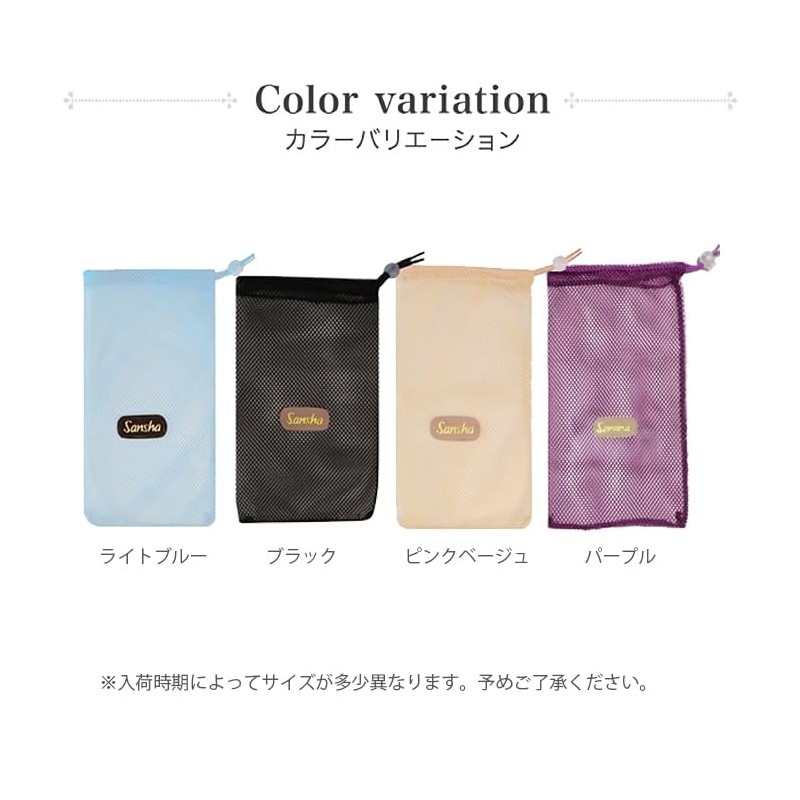 Sansha Mesh Shoe Case, Black x Pink
