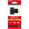 iBUFFALO HDMI Male: DVI Female Conversion Adapter bshdadvf