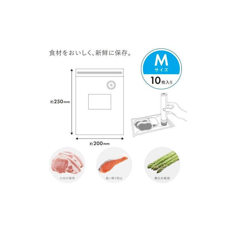 Ohm Electric COK-PSLFM1810C 08-5412 Vacuum Saver Dedicated Zipper Bag, M