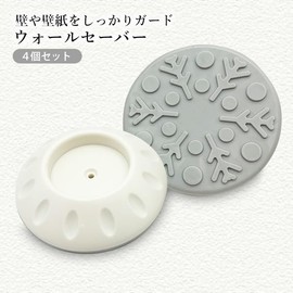 Remarks Japan Wall Saver Baby Gate Pet Gate Set of 4 White Tension Rod Anti-slip Anti-Scratch Baby Pet