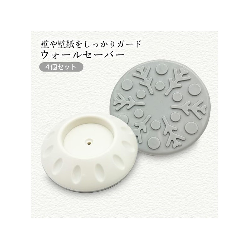 Remarks Japan Wall Saver Baby Gate Pet Gate Set of
