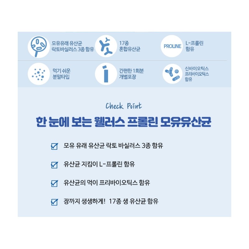 Bifidobacterium Bifidobacterium Lactobacillus 3 months / 비피더스 유산균 비피도박테리움 락토바실러스
