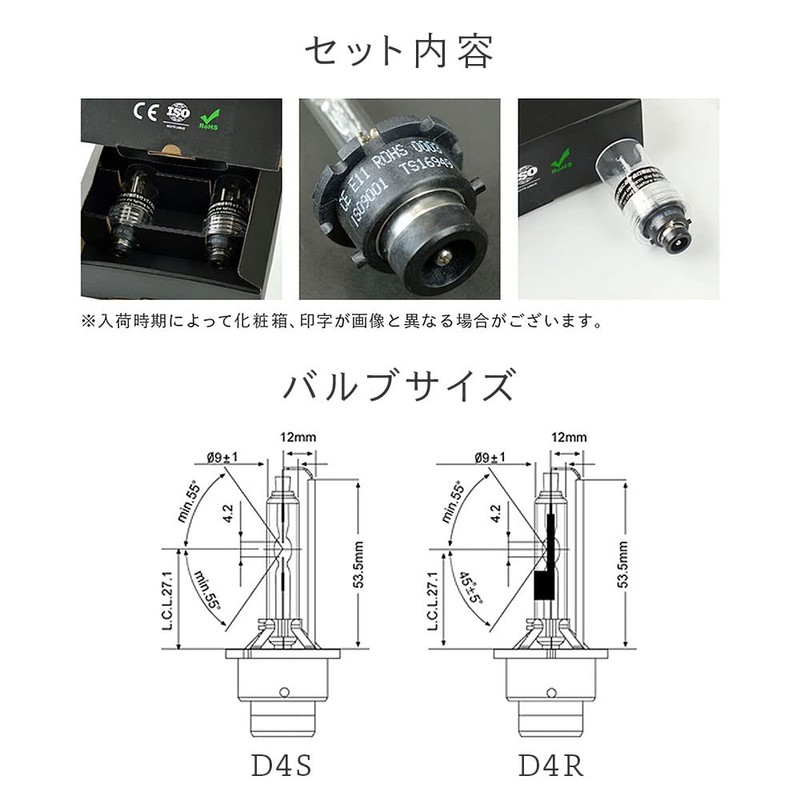 HID-Ya 35W D4S D4R Genuine Replacement HID Bulbs, 1 Set
